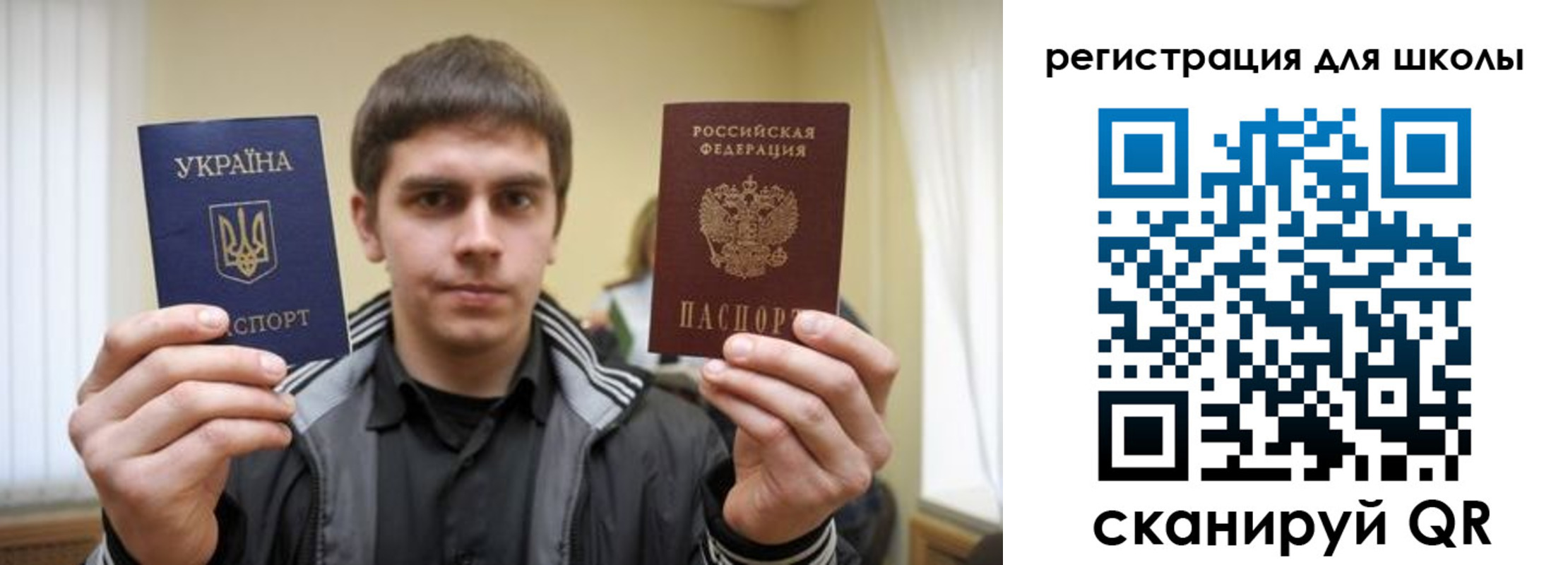 прописка для военкомата в Слободской
